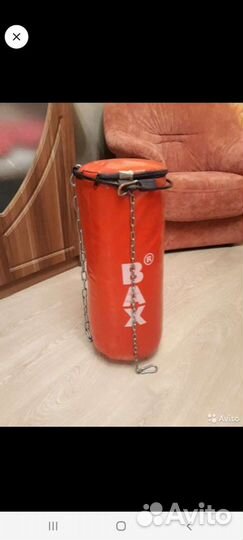 Боксерская груша