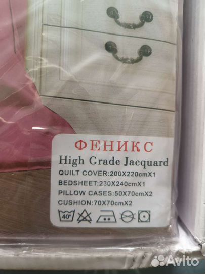 Постельное белье новое