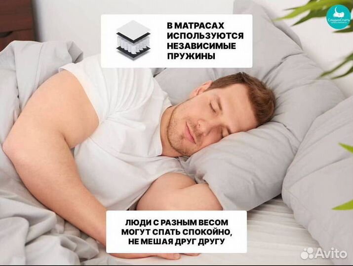 Матрас двуспальный