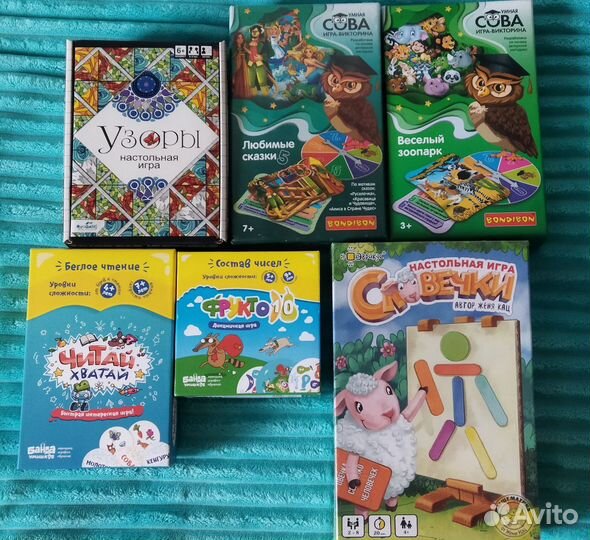 Настольные игры