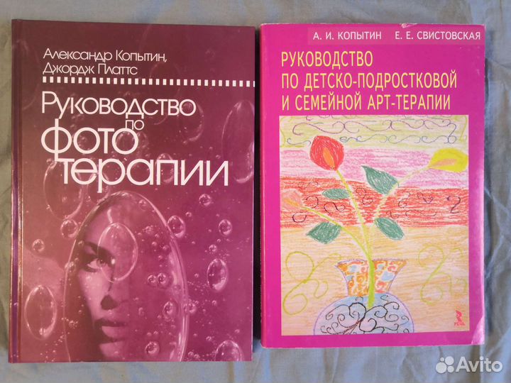 Книги по психологии новые 2