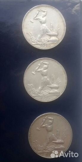 Серебряные монеты СССР