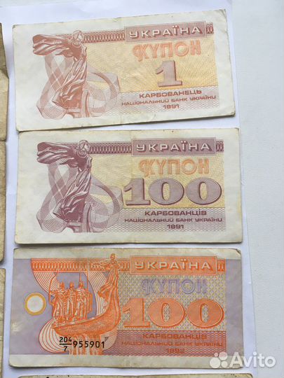 Купюры Украины, Белоруссии и Молдавии
