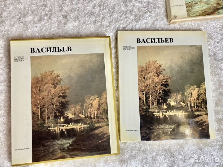 Русские живописцы 19 века Васильев Левитан