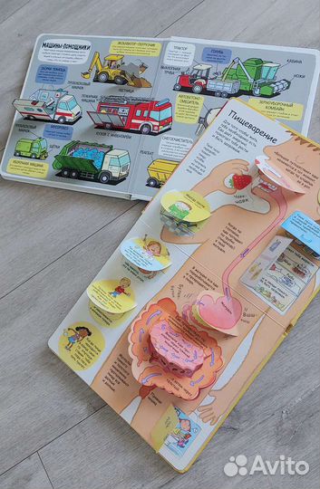 Детские книги сказки энциклопедии в идеале