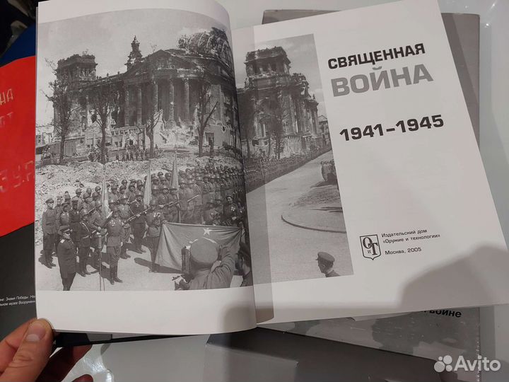 Книга в подарочном варианте