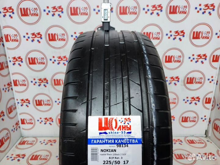 Nokian Tyres Hakka Black 2 225/50 R17