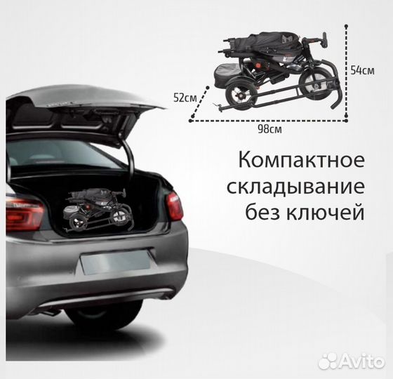 Велосипед коляска с ручкой