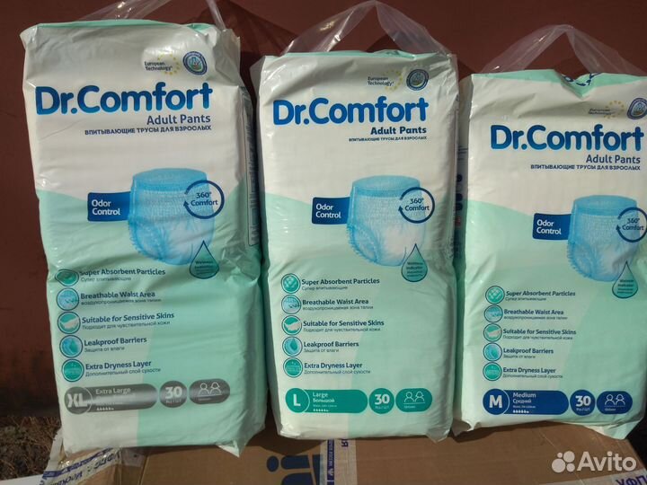 Подгузники - трусики для взрослых