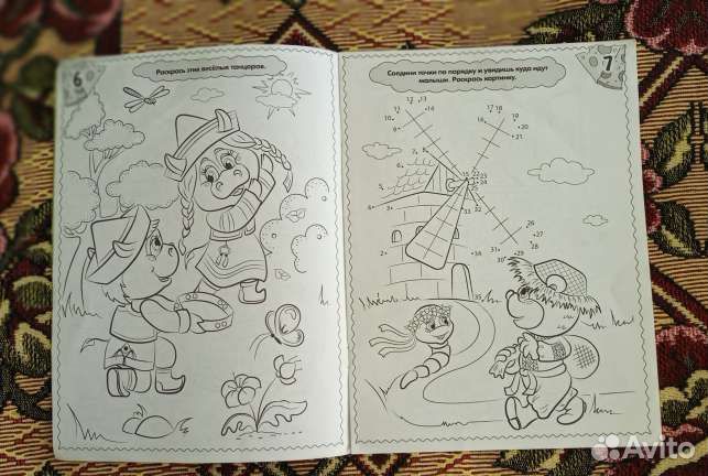 Детский журнал