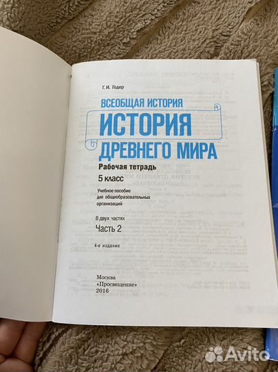 История древнего мира, информатика, англ.яз
