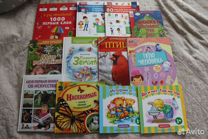 Детские книги, энциклопедии, карточки
