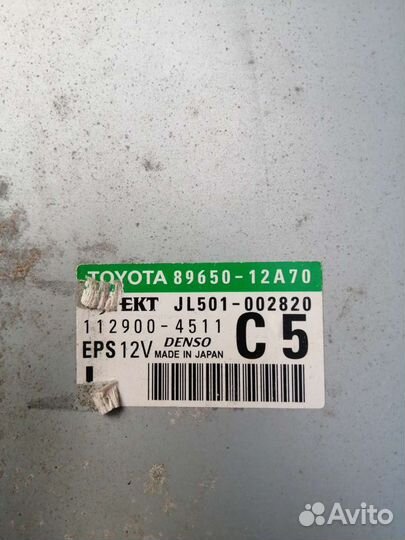 Блок управления двигателем Toyota corolla 150