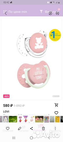 Пустышки avent новые от 0до2месяцев