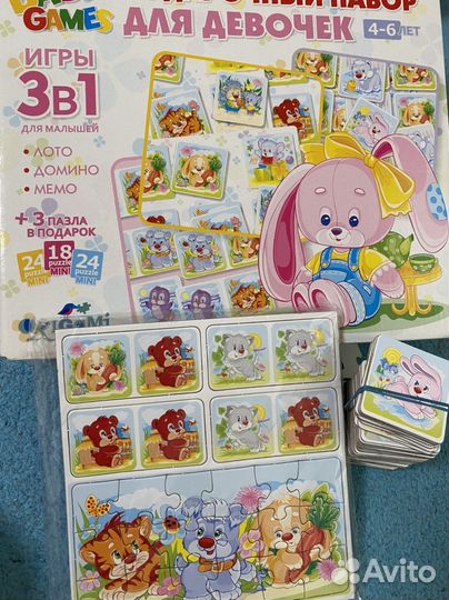 Развивающие игры набор