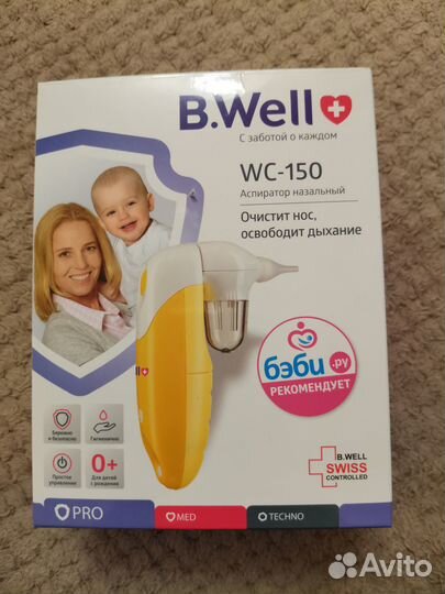 Аспиратор B-Well WC-150