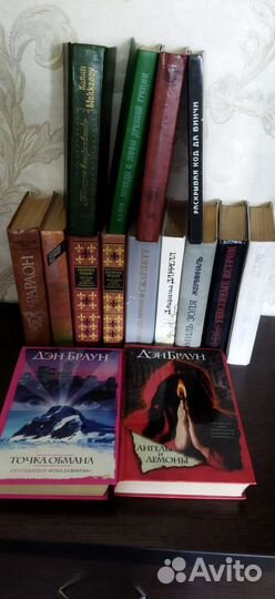 Книги зарубежных писателей