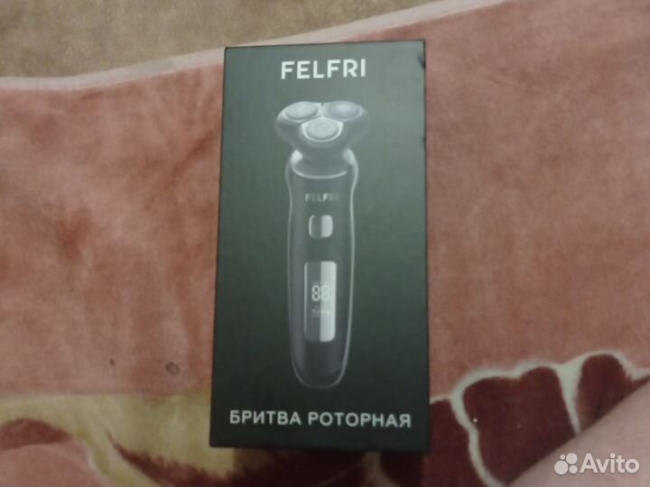 Электо бритаа