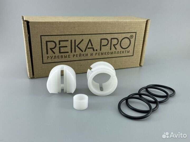 Premium Ремкомплект Toyota Passo-Sette