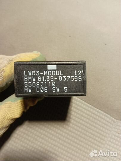 Блок управления топливным насосом bmw е39