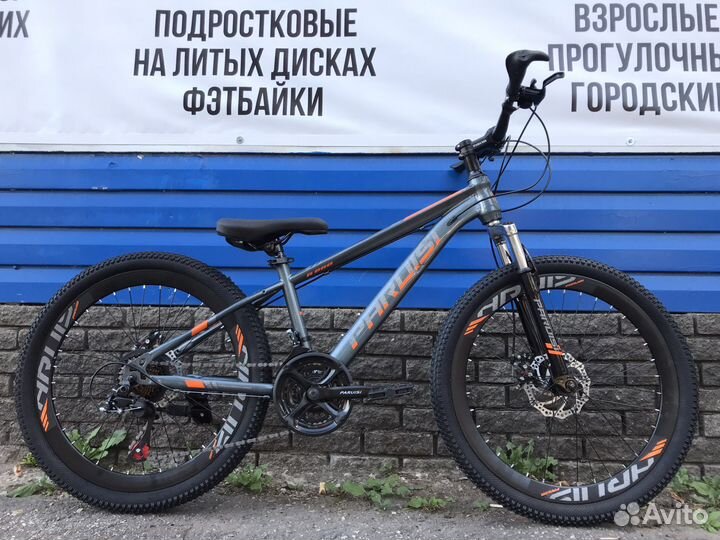 Велосипед новый 24 колеса