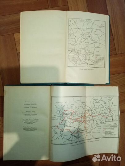 Книги СССР