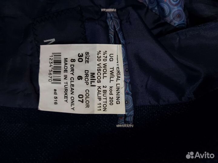 Пиджак и жилетка