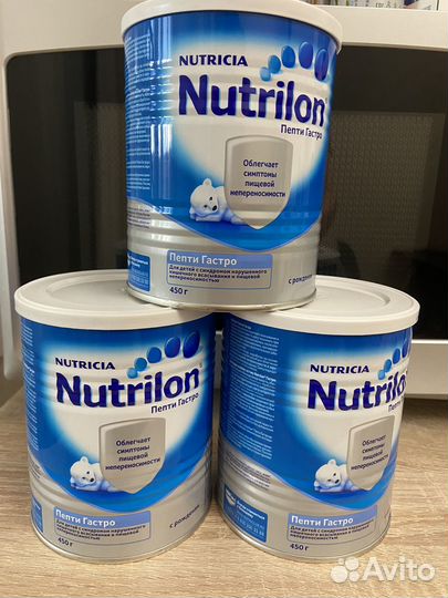 Детская смесь нутрилон пепти гастро