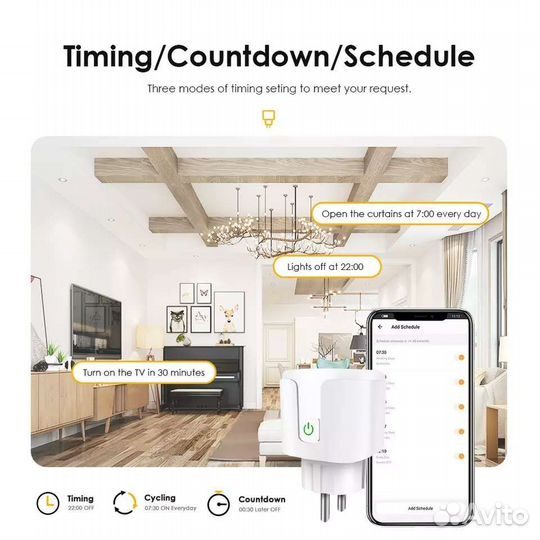 Умная розетка wifi с Алисой
