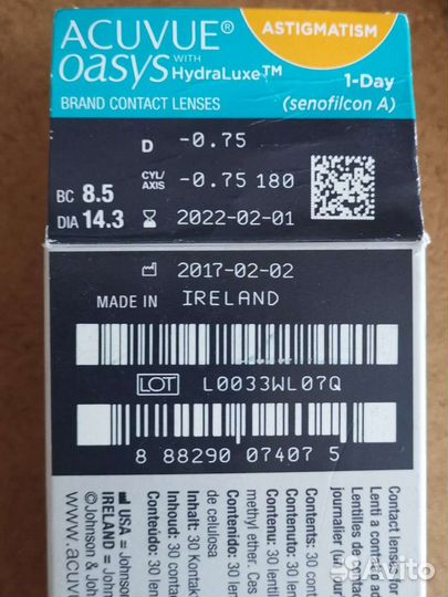 Линзы контактные однодневные acuvue
