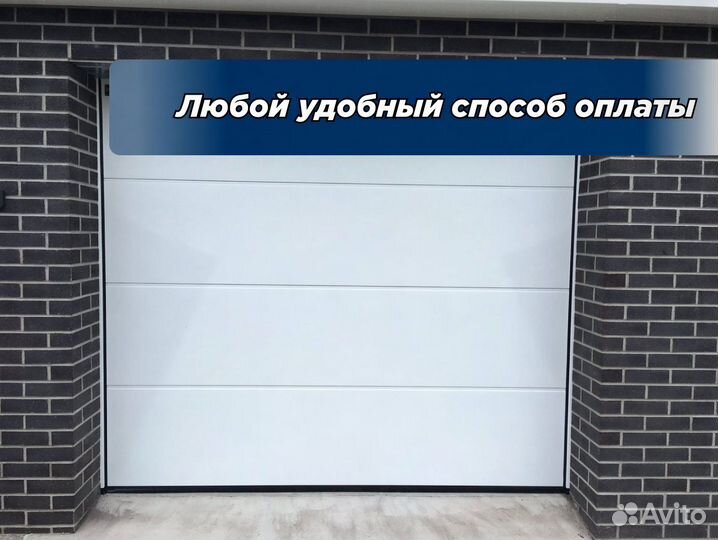 Секционные гаражные ворота doorhan