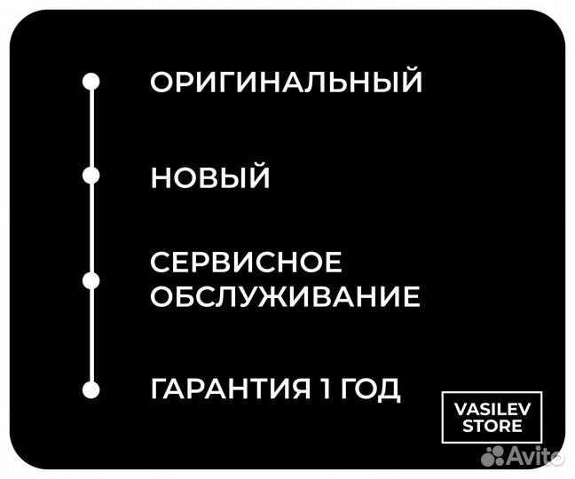 iPhone 16 Pro Max, 256 ГБ