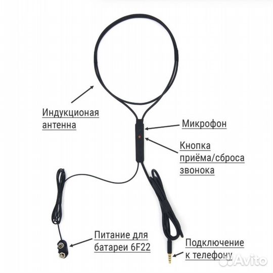 Микронаушник магнитный 