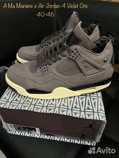 Кроссовки A Ma Maniére x Air Jordan 4 «Violet Ore»