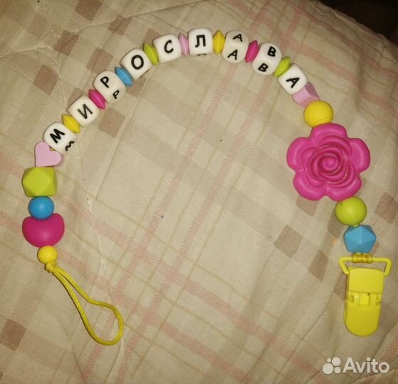 Держатель для соски