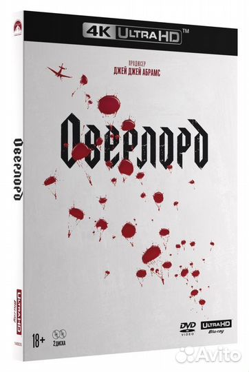 Оверлорд (4K UHD Blu-ray) + DVD бонус + буклет
