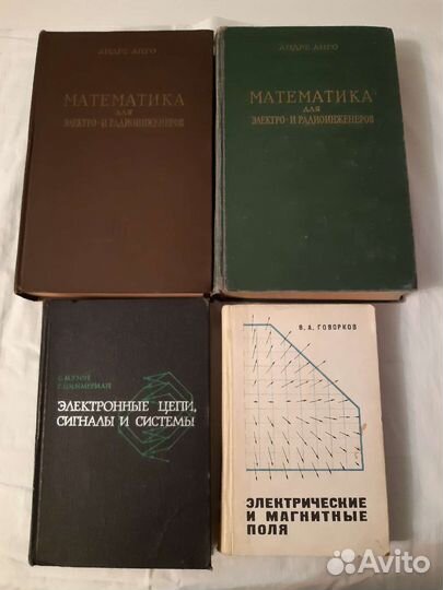 Книги математика, физика, информатика, статистика