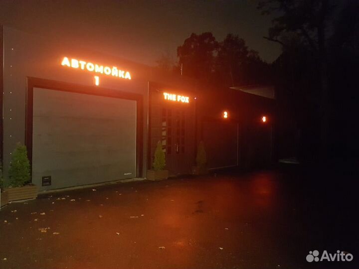 Работа автомойщик