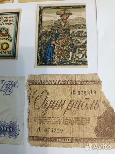 Купюры 20х годов Германия. Боны царские