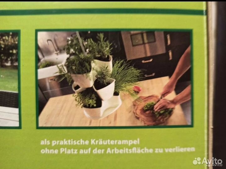 Подвесное кашпо