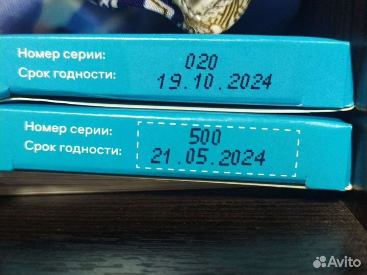 Тест полоски для глюкометра