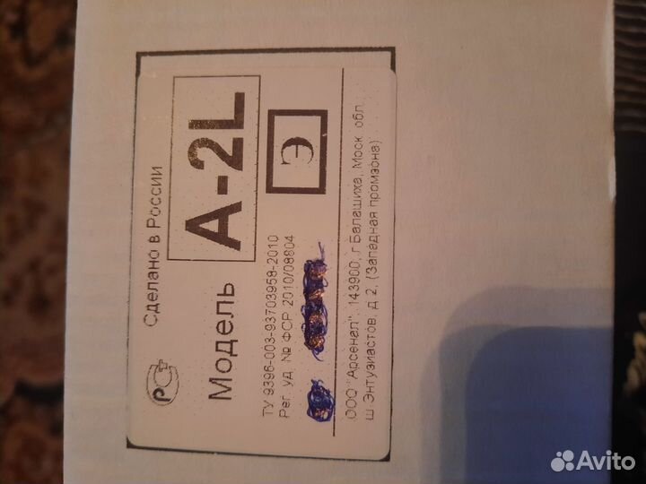 Экзопротез молочной железы