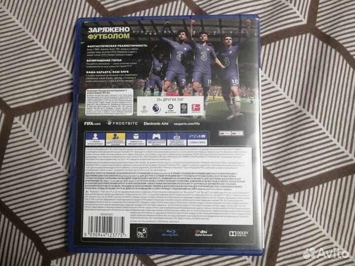 FIFA 22 на PS4