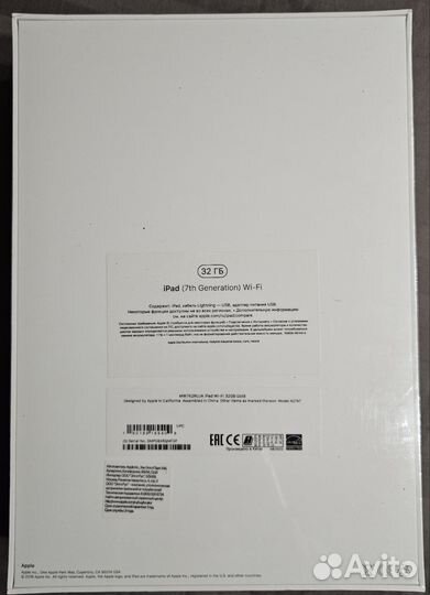 iPad 7 поколения 32gb запечатанный