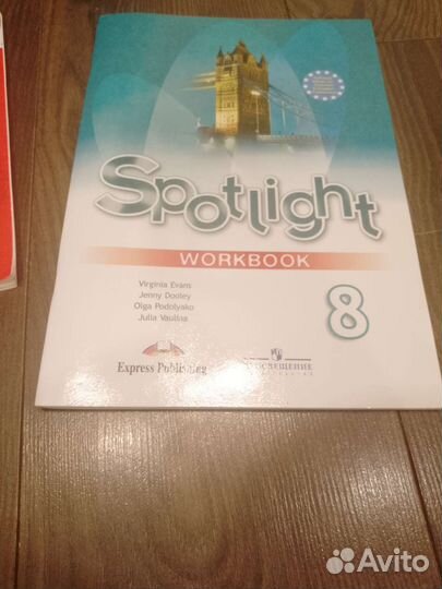 Рабочие тетради 8 класс