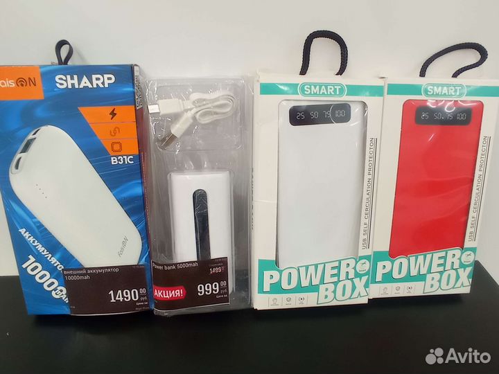 Power bank