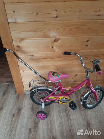 Велосипед бу