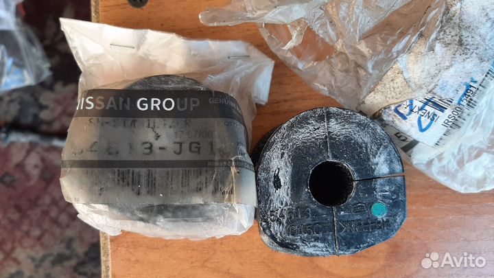 Втулки стабилизатора