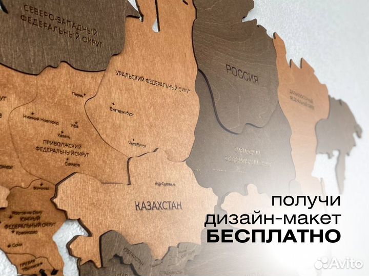 Карта мира из дерева