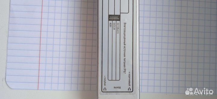 Продаю Блок питания б/у